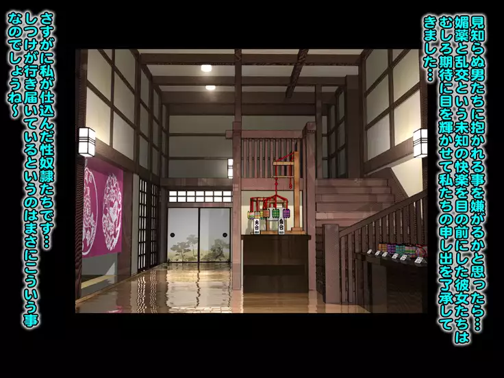 息子の彼女は親父のトリコ!