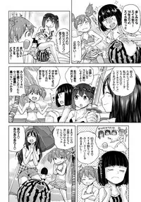 COMIC BAVEL 2018-09 [Digital]