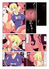 [Anthology] Gatchiri Kairaku Land Vol.2 ~Inyoku-hen~ Joshikousei ga Shokushu ni, Gimai ga, Joyuu ga, Bijin Kyoushi ga Tsugitsugi to Okasareru!!! [Digital]