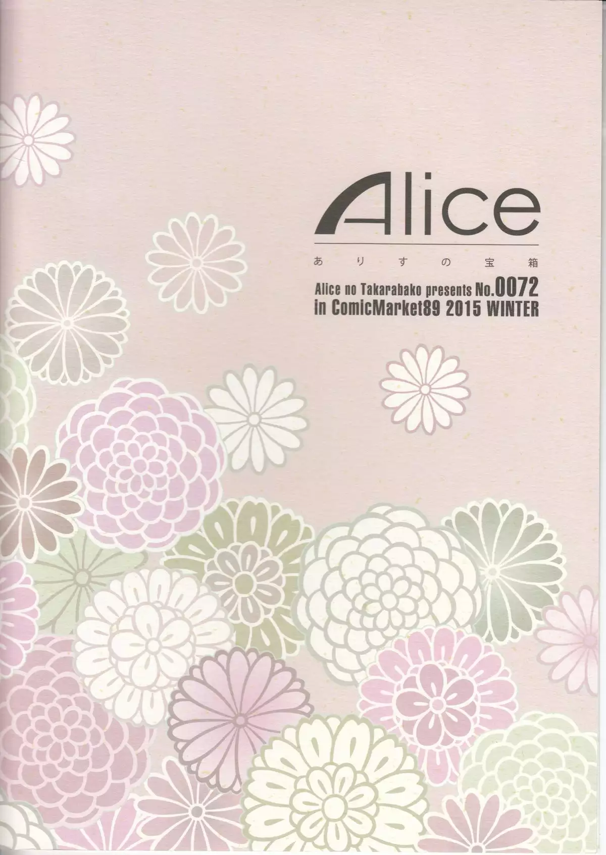 Touken Danshi Tabehoudai