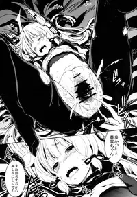 (Houraigekisen! Yo-i! 4Senme!) [Shigure Ebi (LeftHand)] Tsuki ni Murakumo (Kantai Collection -KanColle-)