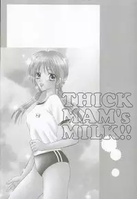 [Nagashiro Mayu] Tokunou!! Mama MILK