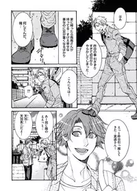 [Itsuki Makoto] Ani-san Nyoubou