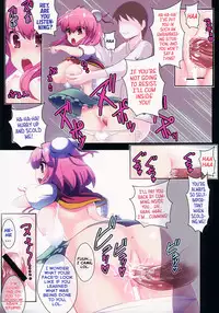 (C84) [TRICK&TREAT (Various)] Ero Oshikura Manjuu 2 (Touhou Project) [English] [KirbyDances + pesu]