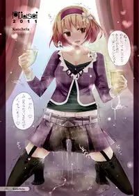 [Machikado-Mapoze (Various)] Touhou no Nyou no Goudou desu. ~Nido Aru Koto wa Sando Aru~ (Touhou Project) [Digital]