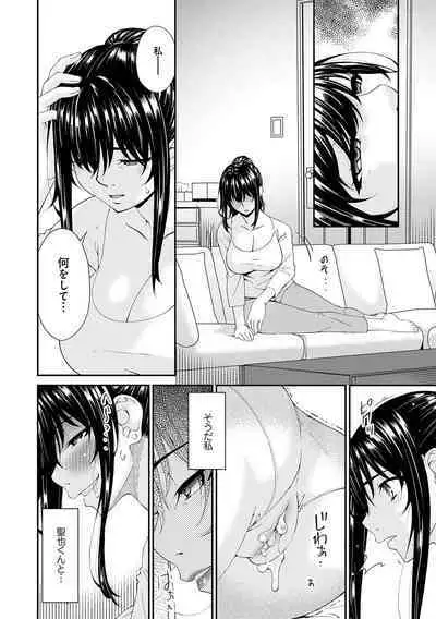 催淫家族【FANZA限定特典付き】