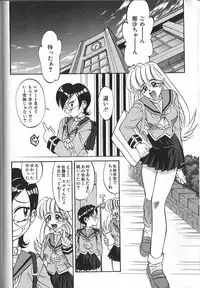 [Takaoka Motofumi] PhisiX