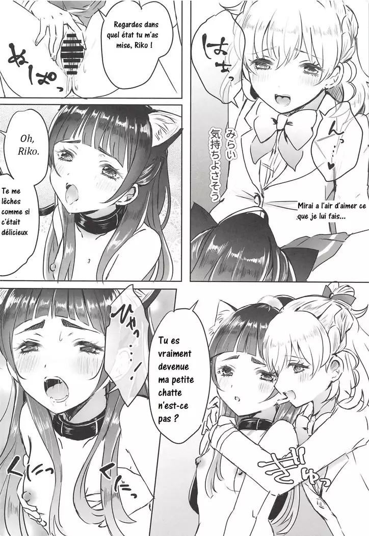 Cure Up RaPaPa de Neko ni Naare! | Riko est devenue ma chatte!