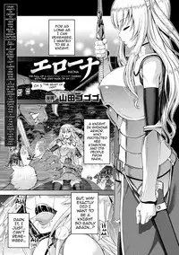 [Yamada Gogogo] Erona ~Orc no Inmon ni Okasareta Onna Kishi no Matsuro~ | Erona ~The Fall of a Beautiful Knight Cursed with the Lewd Mark of an Orc~ Ch. 1-4 [English] {darknight}
