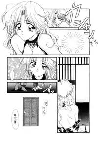 [Suzuhira Hiro] Gishiki | RITUAL