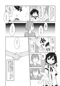 (Kouroumu 10) [Saperon Black (Sape)] Hello, Goodbye (Touhou Project)