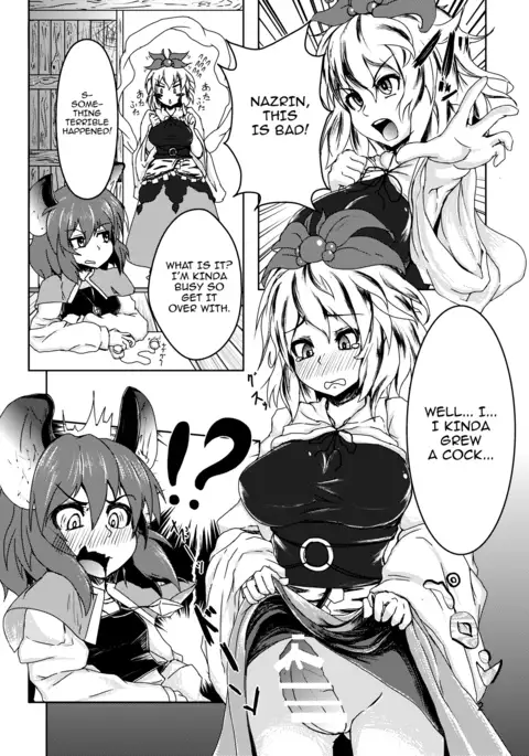 Tora ga Nezumi ni Kateru Wake ga Nai!!