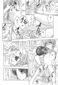 (C74) [Geiwamiwosukuu!! (Karura Syou, Tachi Tsubaki)] Type-G GMS (Various)