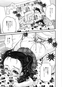 [Yuny Ichigo] Uru-Uru Shower