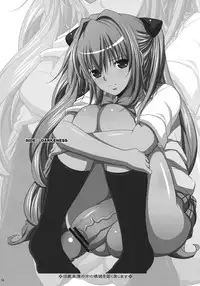 (COMIC1☆5) [Youkai Tamanokoshi (CHIRO)] SIDE DARKNESS (To Love-Ru Darkness) [Chinese] [师兄汉化]