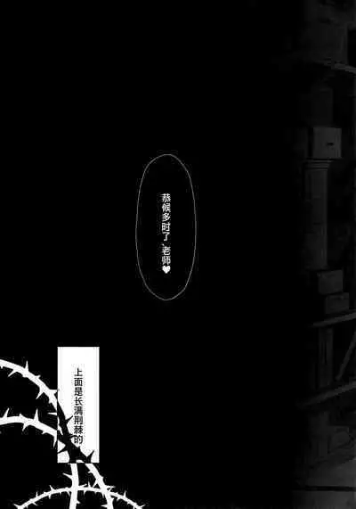 Iroha Nioedo | 彩叶终凋零