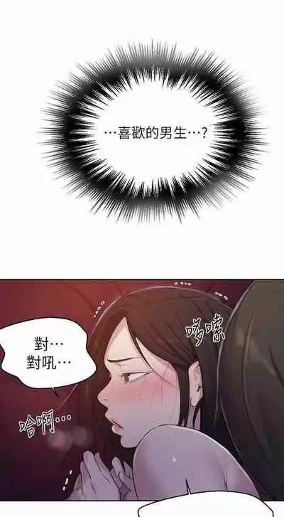 LECCION SECRETA 62-90 CHI(MANHWAROSHIXP)