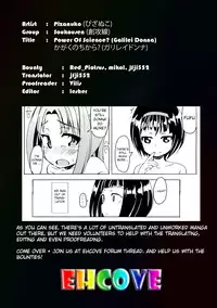 (C85) [Soukousen (Pizanuko)] Kagaku no Chikara? | The Power of Science? (Galilei Donna) [English] [EHCOVE]