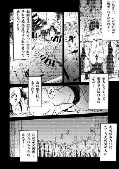 Girl with Gangbang Desire