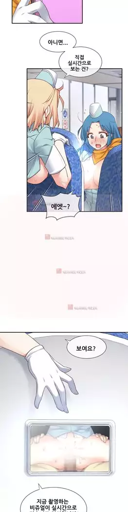 Master in My Dreams Ch.90-131