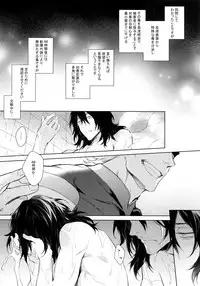 (HaruCC23) [Lovely Hollow (Shibue)] Ai Shika Ienai 48-Jikan (Boku no Hero Academia)