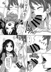 (C92) [JAM KINGDOM (Jam Ouji)] Magical Birth Control (Mahou Tsukai PreCure!)