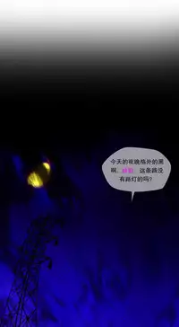 [Juder] Lilith`s Cord (第二季) Ch.61-65 [Chinese] [aaatwist个人汉化] [Ongoing]