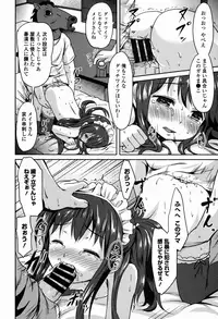 COMIC Europa 2015-01