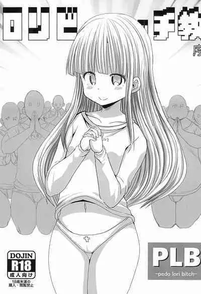 (Puniket 39) [GOD Ryokutya (Bu-chan)] Loli Bitch-kyou Jo