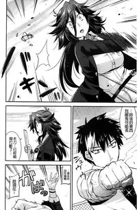 [Utamaro] Namaiki Oppai Banchou | 囂張的柔嫩美乳大姊頭 [Chinese]