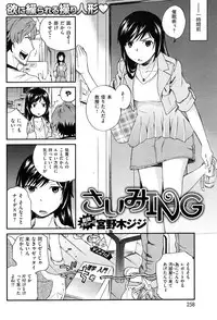 COMIC Kairakuten XTC Vol.01