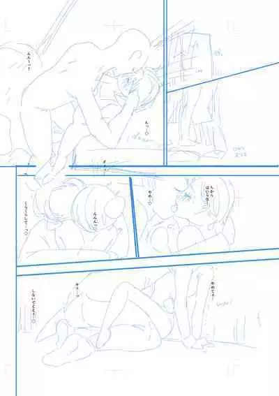 Ienai Seishun Geki 〜 Hatsukoi Aite to no NTR Shisshin Sex 〜