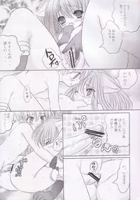 (C64) [Mikekodou (Mikeko)] Kimi no Seieki de.. Asoko ga Ippai da yo.. (Ragnarok Online)