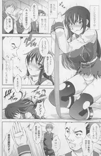 COMIC Unreal 2010-10 Vol. 27