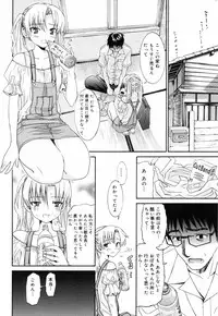 Manga Bangaichi 2008-10