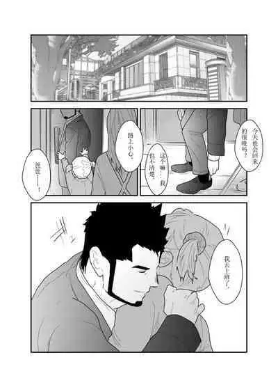 Private | 私人性狂欢