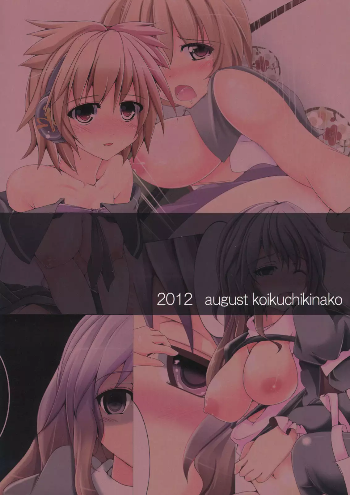 Taishi de Manabu! Otoko no Netorikata Nyuumon