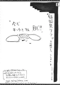 (C89) [YA-ZY (Yunioshi)] YA-ZY EX 10th anniversary (Various)