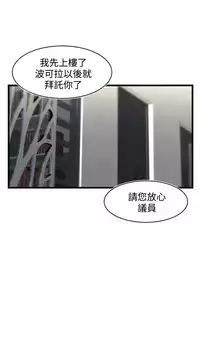 啪啪啪调教所第2季 [中国翻訳]