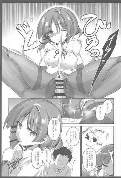 (C103) [Kanon's November (Kanonhou)] Yamada-sama ni Subete o Sasagetai - Just for Yamada (Bocchi the Rock!)