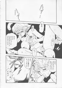 [HARUKI] Hena | Nirvana