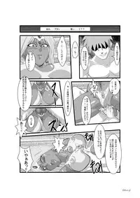 [Purple Haze (Lime)] Manya to Pink no Leotard Gaiden ~The Extra Story~ (Dragon Quest IV)