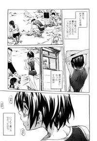 [Maruta] Kanojo ga Kimi o Suki ni Natta Wake - She is a favorite reason as for the lover.