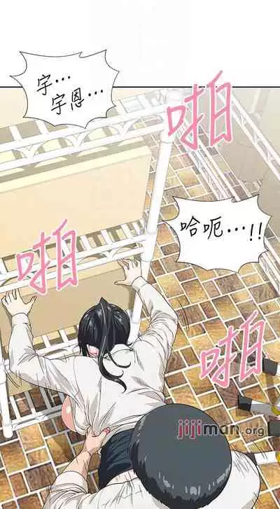 【周四连载】梦幻速食店（作者：motgini&變態啪啪啪） 第1~39话