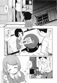 [Mahoroba] Petit Hen