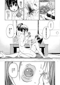[Amazake Hatosyo-ten (Yoshu Ohepe)] Sweet Popcorn Soushuuhen 2 (Ane Doki) [Digital]