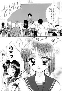 [Anthology] Love Heart 6