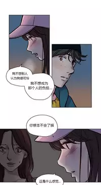 [Ramjak] Atonement Camp Ch.0-53 (Chinese)