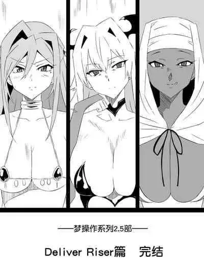 [Circle Kagemusya (Kagemusya)] 