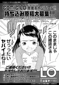 Comic LO 2004-09 Vol. 09